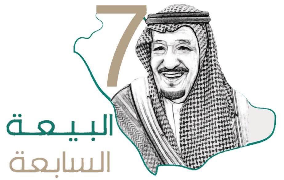 lejnatmo's tweet photo. نبايعكم على السمع والطاعة في المنشط والمكره
حفظكم الله ياسيدي وسدد على دروب الخير خطاكم
@aborehaf2 https://t.co/pPGyLsaPZh