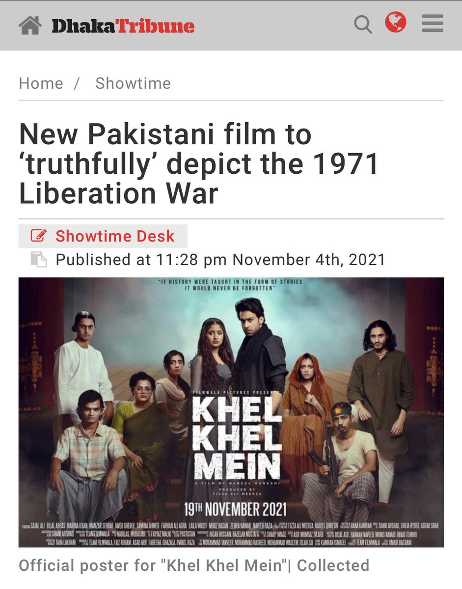 na_nznn's tweet photo. #Pakistani movie #KhelKhelMein in #Bangladeshi media. https://t.co/Dcx2n9nNlB