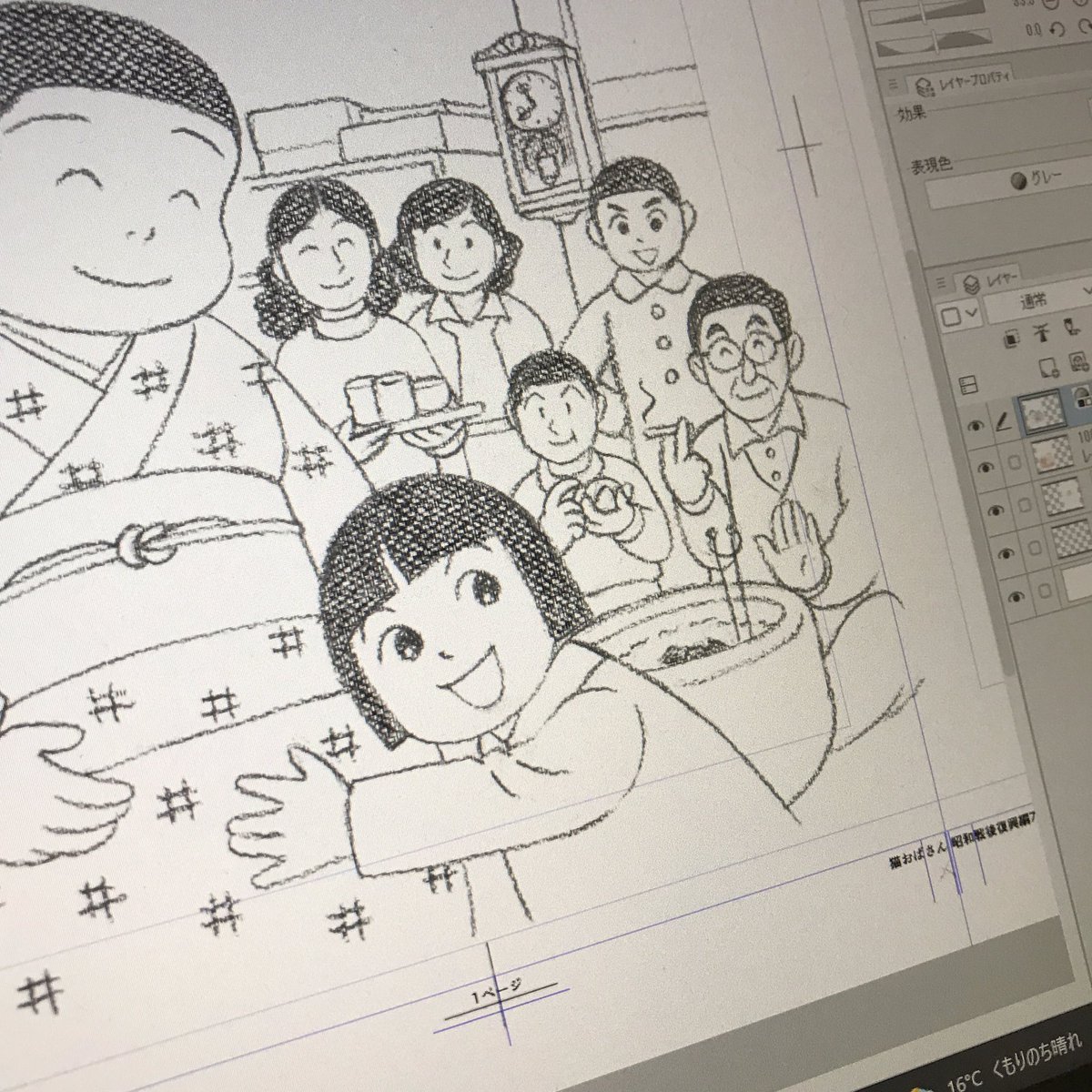 体調悪いけど、あと少し頑張ってから寝る💨 