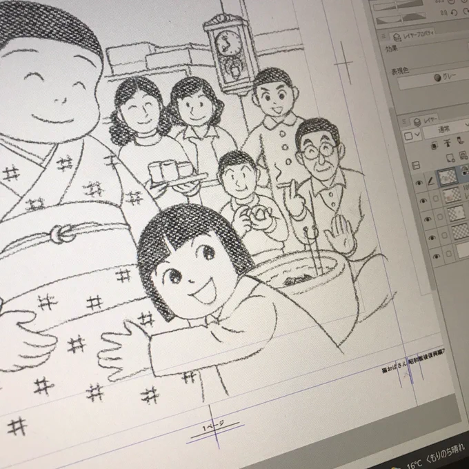 体調悪いけど、あと少し頑張ってから寝る💨 