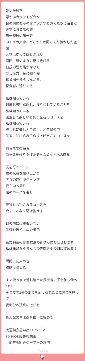 寝落ち組 にゃーさん れーり Cheshire Yuu Twitter