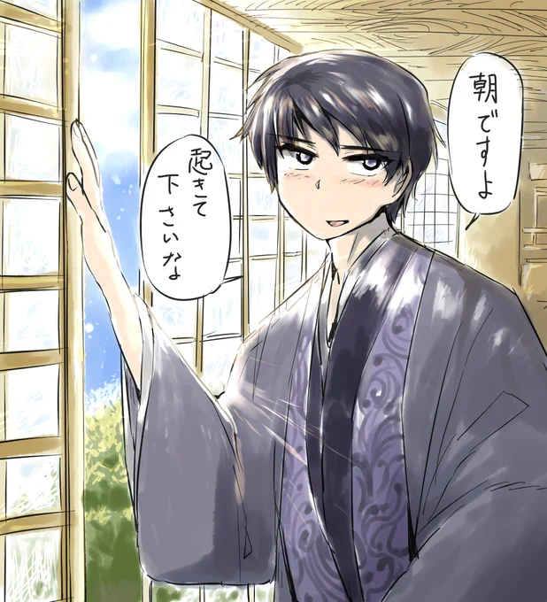 「恋人」 
