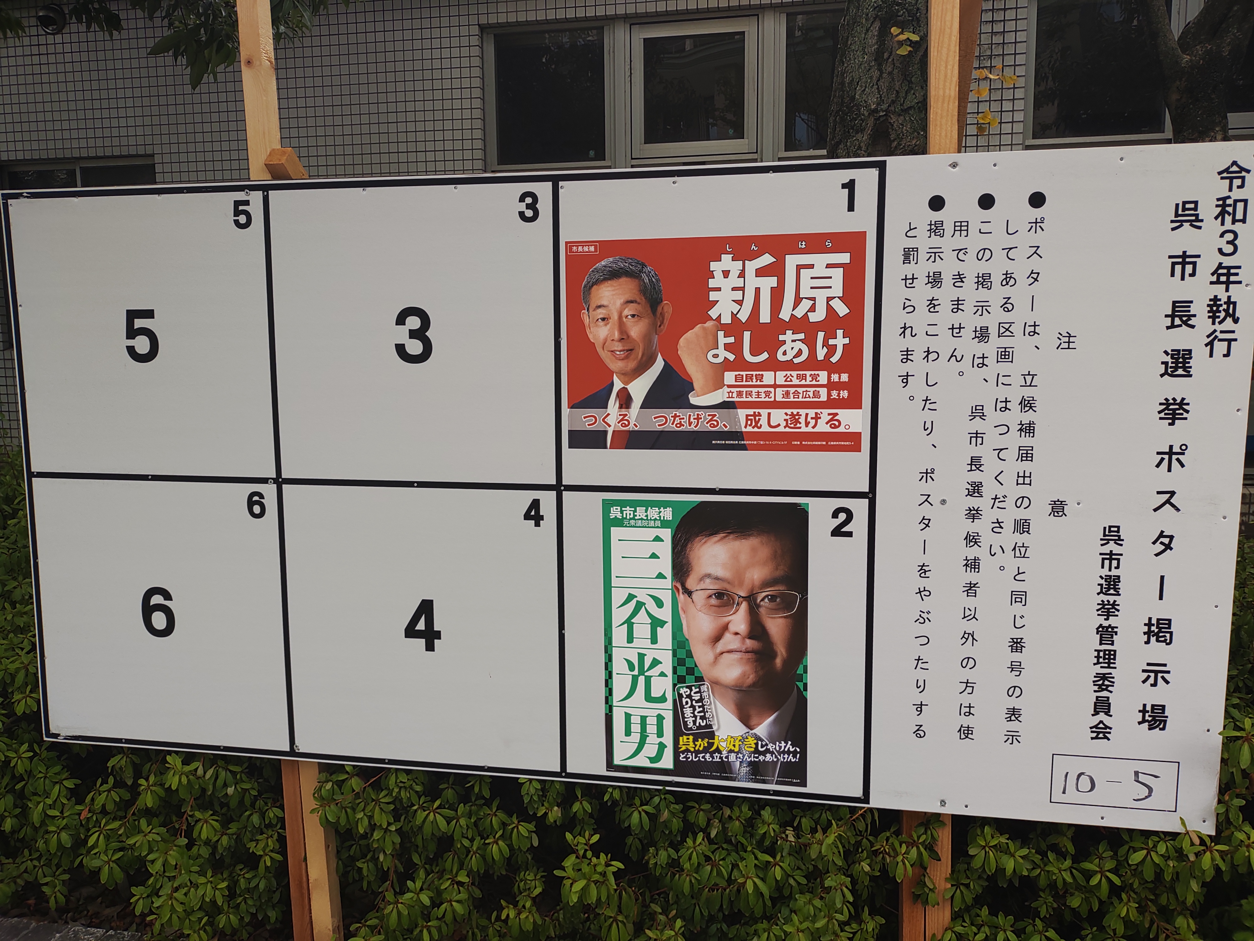 三谷光男 Twitter Search Twitter