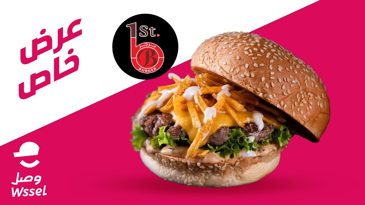 '​.​
جوعان؟ مايبي لها الا فيرست برجر وعروضهم القوية! ​
شيك على فلتر العروض من فيرست برجر واستمتع الان🤑🤑🤑​
<a href="/1StBurger/">فيرست برجر ☝🏻</a>​
.​
#وصّل #أسبوع_الساندوتش