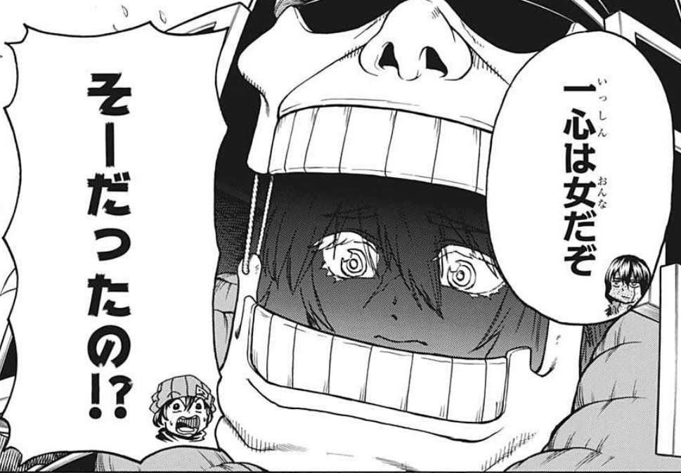アンデラ、先週一心が女の子と判明して
鎧に身を包むひ弱な子かなって思わせておいて実際に出てきたのがムキムキの筋肉女だったの上手いし興奮する 