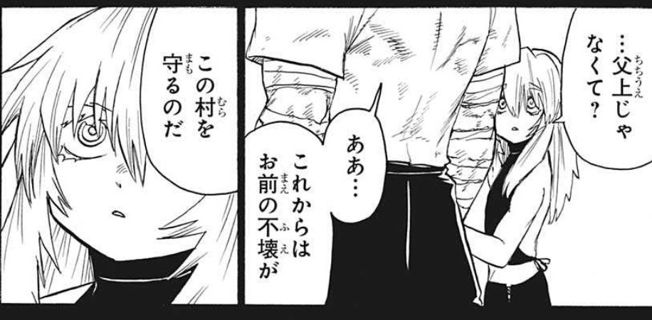 アンデラ、先週一心が女の子と判明して
鎧に身を包むひ弱な子かなって思わせておいて実際に出てきたのがムキムキの筋肉女だったの上手いし興奮する 