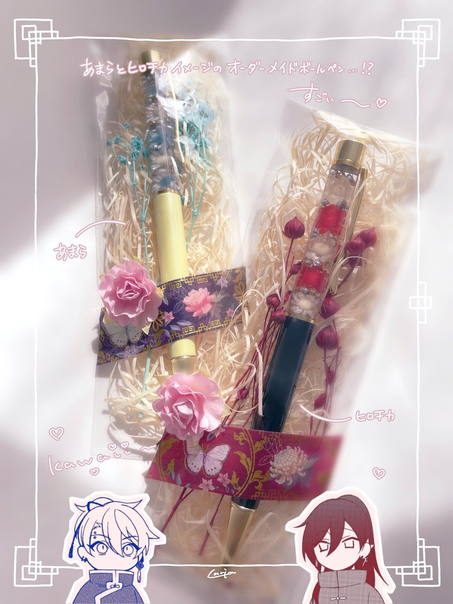 麗人uno!編集部さんより転送していただきました🙇‍♂️お手紙・プレゼントありがとうございます!
すごいものをいただいてしまいました…!!見て…!めちゃくちゃすごい………!!!感想もグッズもたくさんありがとうございます😭💖 