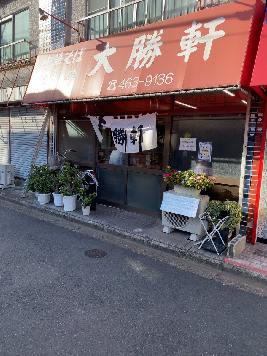 tenten556's tweet photo. 北習志野大勝軒
熱々のスープ���なみなみ入り〜
ラードが蓋をし食べ終わるまで熱い♪
美味しいラーメンです٩(ˊᗜˋ*)و
＃北習志野
#大勝軒
#ラーメン https://t.co/sNTv6tx7z2