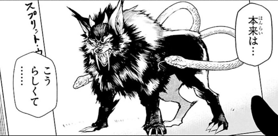 まいりました入間くんジャズの使い魔の正体は 隠してる理由も解説 鈴のごちゃまぜブログ