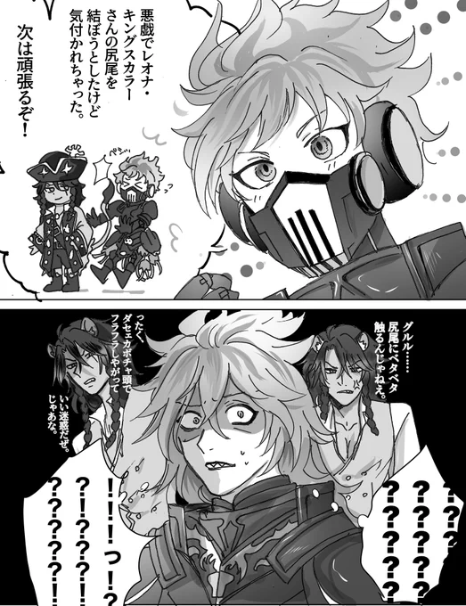 ?????(🎃🤖ホームボイスネタバレ) 