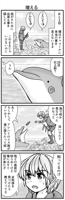 (3/3)続きます!