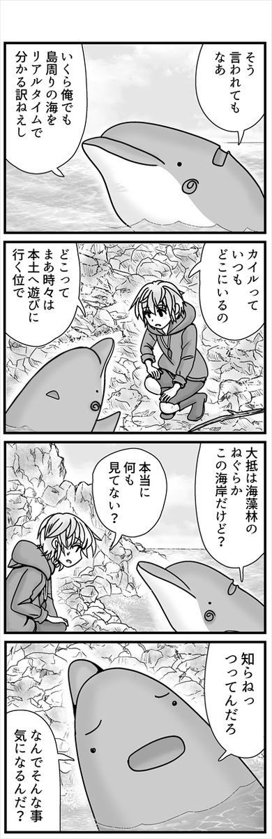(3/3)続きます!