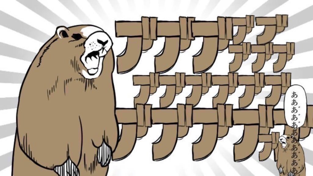 語彙力ないんで画像で読んだ感想を 