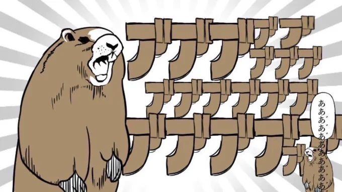 語彙力ないんで画像で読んだ感想を 