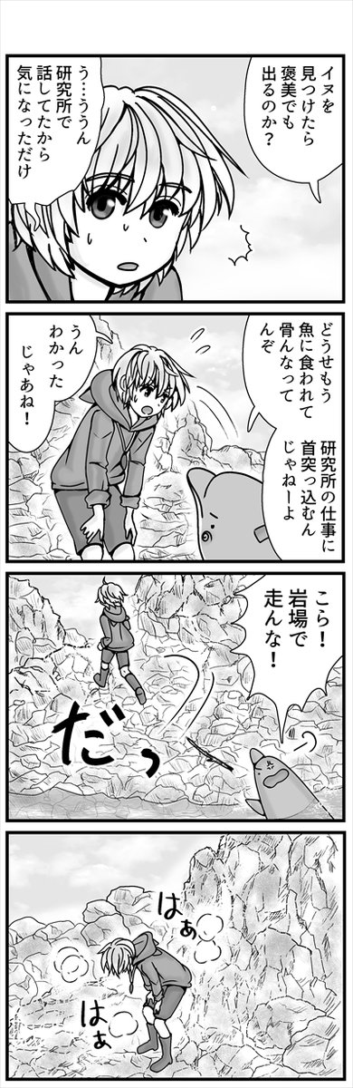 (3/3)続きます!