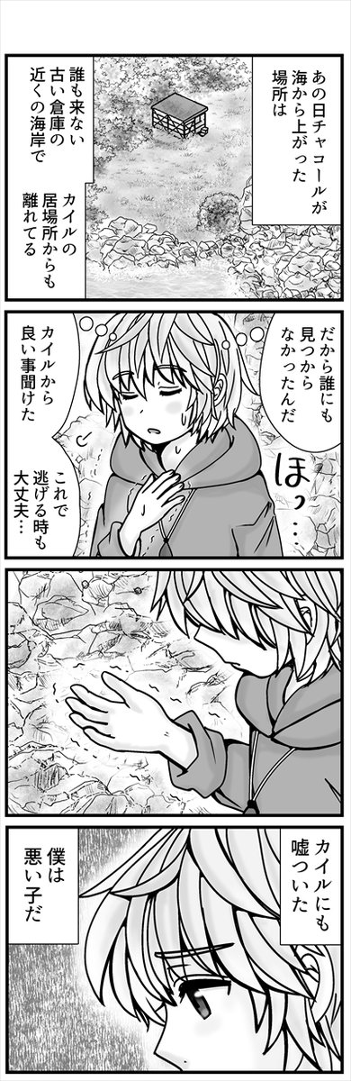 (3/3)続きます!