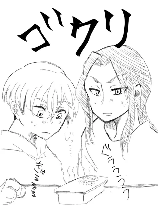 お腹が空いてペヤングが待ちきれないバジふゆ 