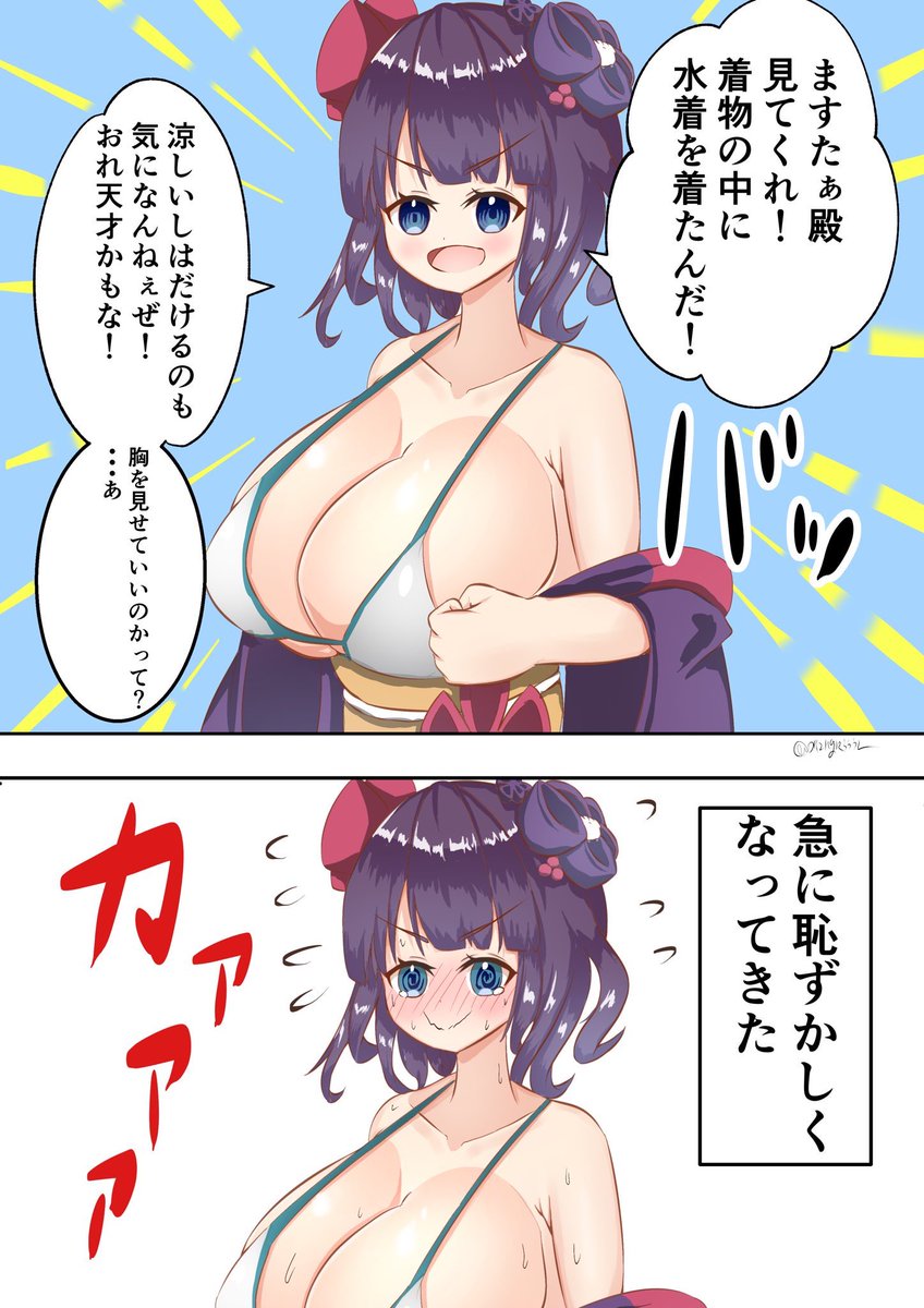 #いいおっぱいの日
おっぱいが大好きだああああああああぁぁぁ!!!!!!!!!! 