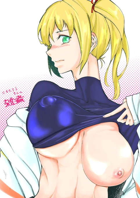 #いいおっばいの日 
ぱい 