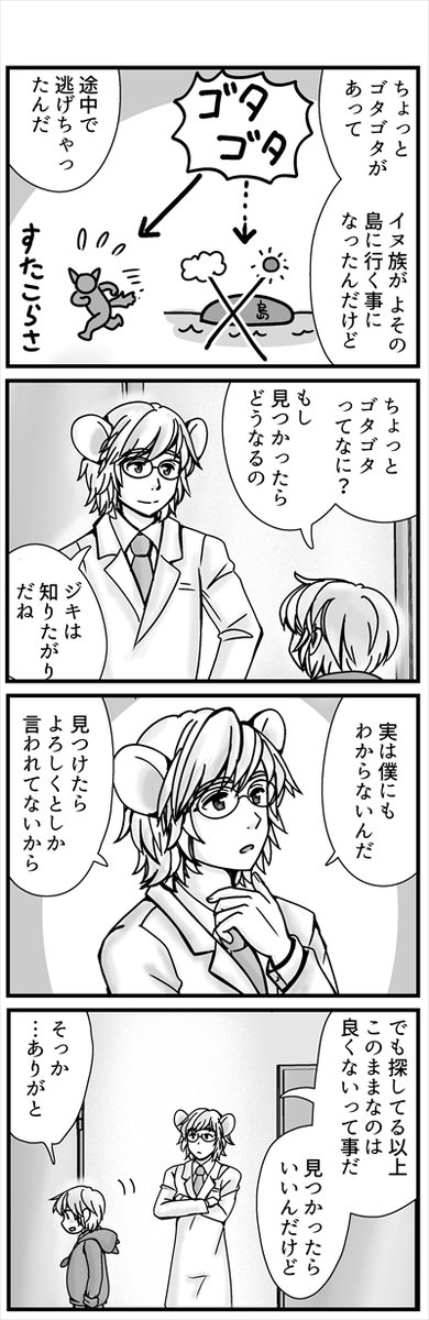 (2/3)