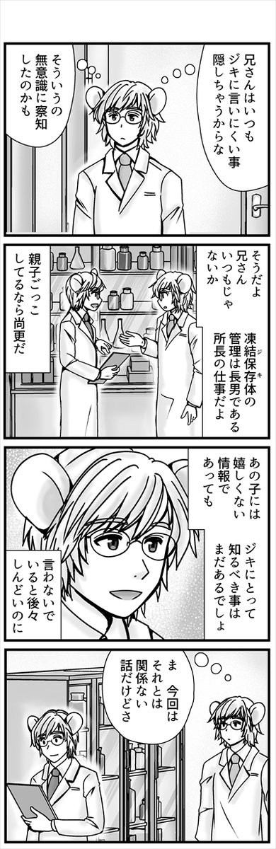 (2/3)