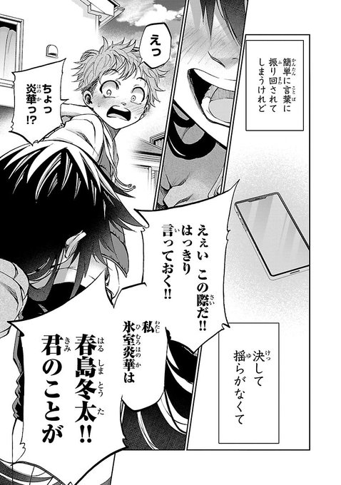 増田英二 2月8日 夢見が丘ワンダーランド 4巻発売 Eiji Masuda さんのマンガ一覧 ツイコミ 仮 増田英二 2月8日 夢見が丘ワンダーランド 4巻発売 Eiji Masuda さんのマンガ一覧 ツイコミ 仮