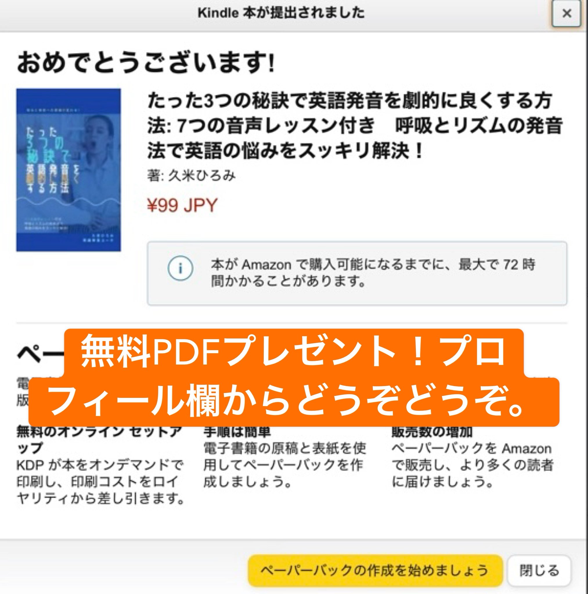 英語発音のコーチひろみ Kumehiromi Twitter