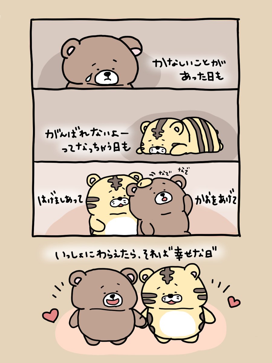 ぽよよん＊♬ ぽよよよん。 (@poyoon_2021) / Posts / X