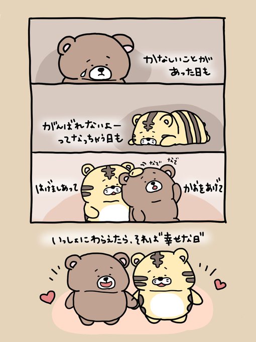 Poyoon 21さんのイラストまとめ