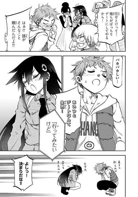 増田英二 2月8日 夢見が丘ワンダーランド 4巻発売 Eiji Masuda さんのマンガ一覧 ツイコミ 仮 増田英二 2月8日 夢見が丘ワンダーランド 4巻発売 Eiji Masuda さんのマンガ一覧 ツイコミ 仮