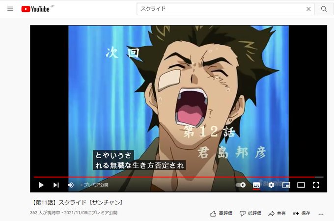 Youtube版のtwitterイラスト検索結果 古い順