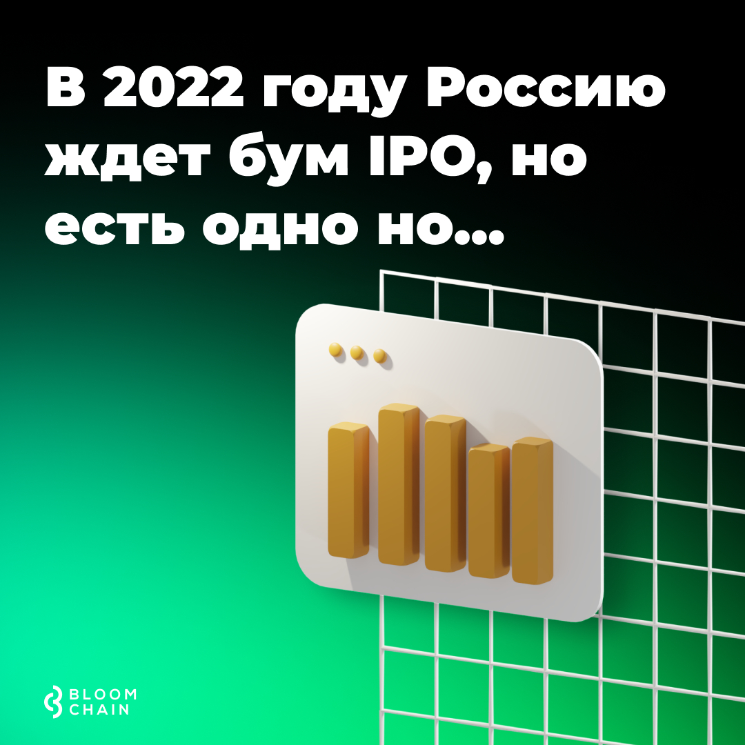 BloomChainNews's tweet image. Таким мнением поделился глава «Сбера» Герман Греф. По его данным, многие клиенты банка рассматривают выход на биржу в следующем году: amp.gs/j1MOX