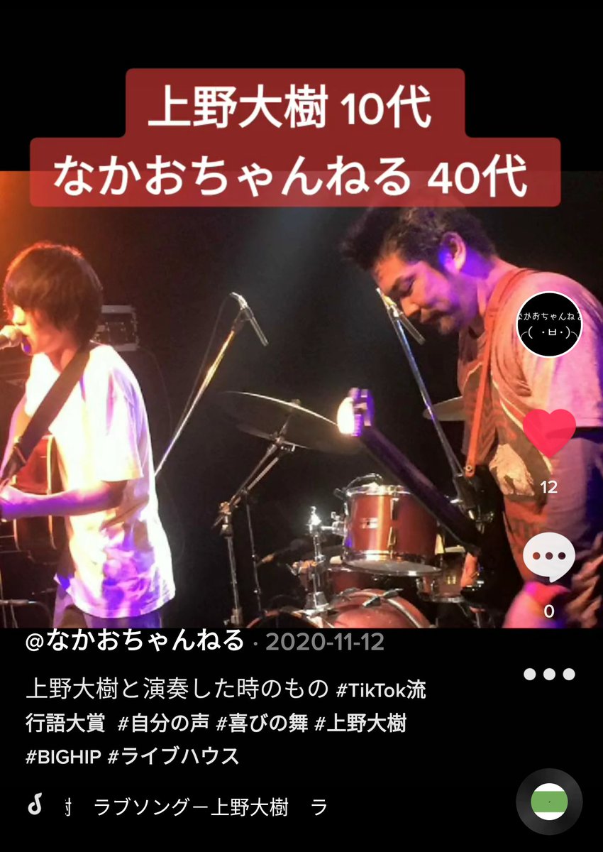 なかおちゃんねる tweet media