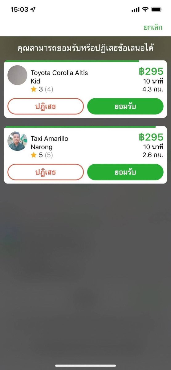 เจเอฟ ˚ ༘ യ🧁ˎˊ˗ tweet media