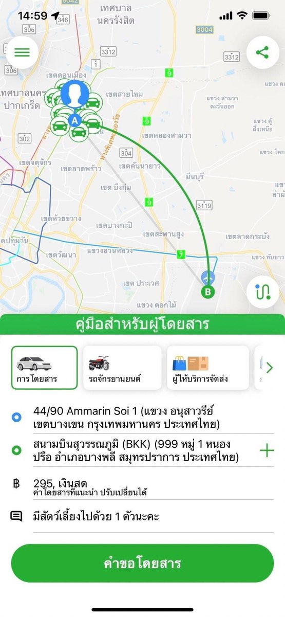 เจเอฟ ˚ ༘ യ🧁ˎˊ˗ tweet media