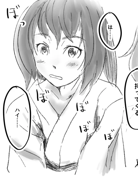 これは描いてるときはいいおっぱいと思ってたけどせいぜいいい胸元くらいだのう 