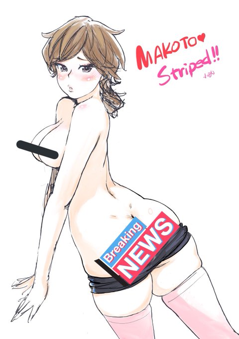 真琴パイ Stripped version❤️ https://t.co/xiyLAjQsKP 