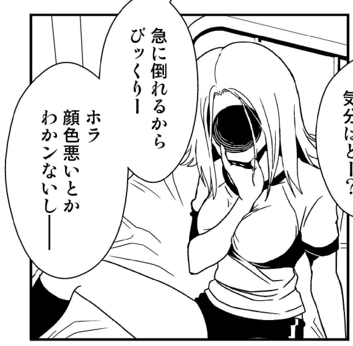 #いいおっぱいの日

ヒトミ先生以外の、作中屈指の巨乳キャラの皆さん 
