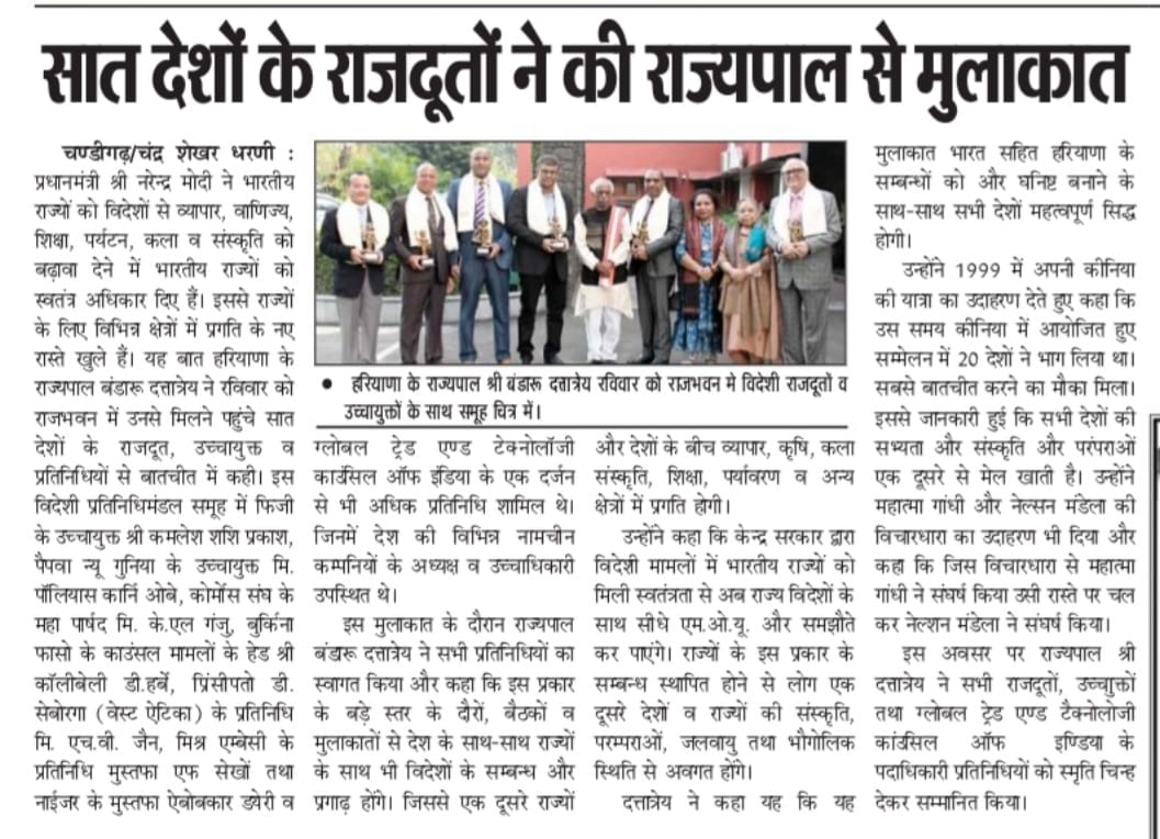 FIJI IN INDIA tweet media