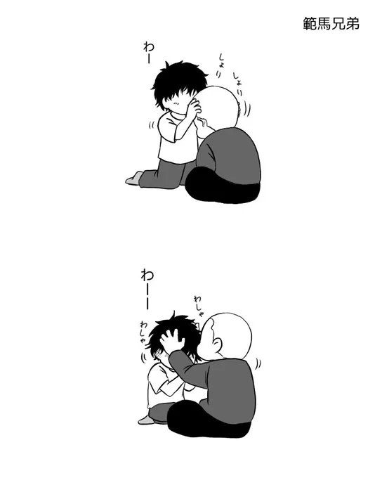 ブラザーシップしろッッッ!!!!!!! 