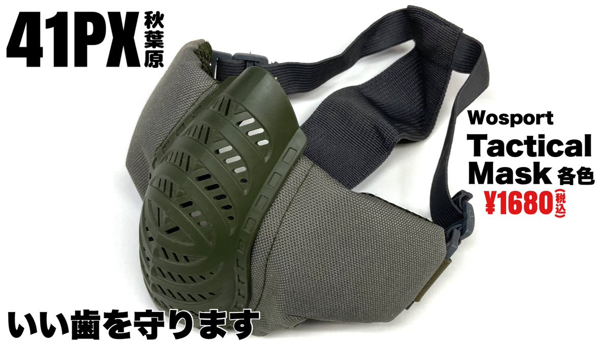 ウキウキわくわく商店 タクティカルベスト 軽量 Gapless