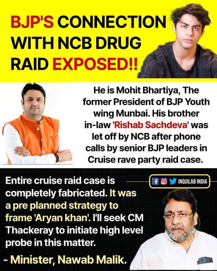 shettyuk0022's tweet photo. @aajtak @SwetaSinghAT #WhiteCollaredExtortion
#DecoitsOf21Cenrury https://t.co/A4cX2nrxdY