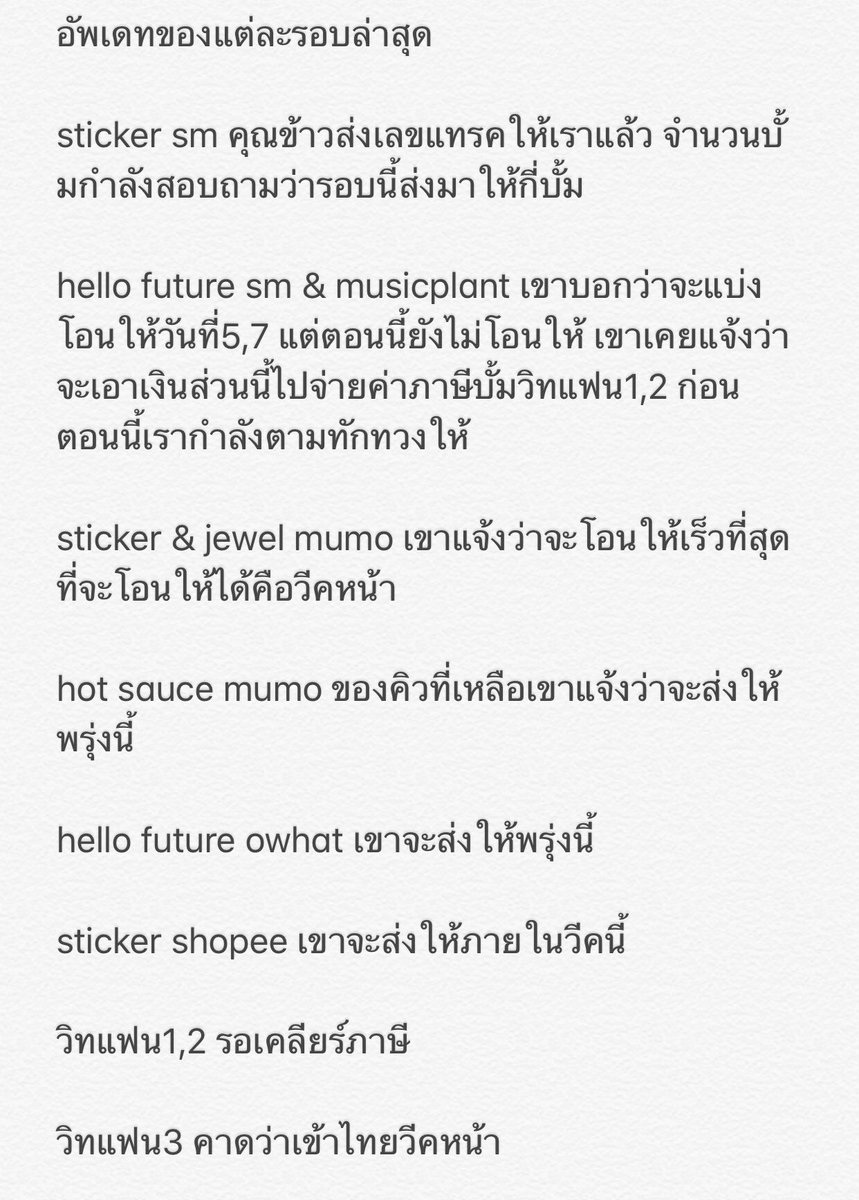 มิลิลลิ♡ ft.แพคบั้มค่ะ tweet media