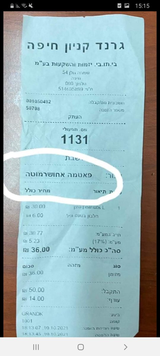 Jafar Farah tweet media