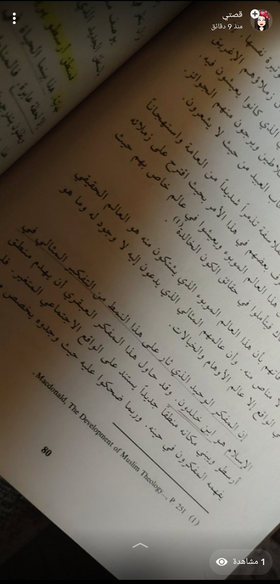 haneen_m_303's tweet photo. لو كان العبيد يملكون من الوقت ما يفكرون به كما يفكر أسيادهم الفلاسفة لربما رأيناهم يبتكرون منطقًا خاصًا بهم معاكسًا لمنطق أسياهم.
#اقتباس من كتاب 
#خوارق_اللاشعور 
لـ الدكتور علي الوردي
#ماذا_تقرأ
#لأننا_نحب_الكتب
#صدى_القراءة
@m_f_book
@MathaTagra_
@books_sm https://t.co/VezWx6V4p1