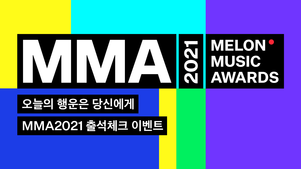 BrSquad_kpop's tweet photo. ๐จMMA 2021๐จ
โซ๏ธBest Song of the Yearโช๏ธ(2/2)
๐น๏ธ#LeeMujin Traffic Light
๐ #Mirani, #MUNCHMAN, #KhundiPAnda, #MUSHVENOM VVS
๐ธ๏ธ#Heize HAPPEN
๐ธ๏ธ#KyoungSeo Shiny Star
๐น๏ธ#SongIHan I will be your shining star https://t.co/wpqhRF1S2U