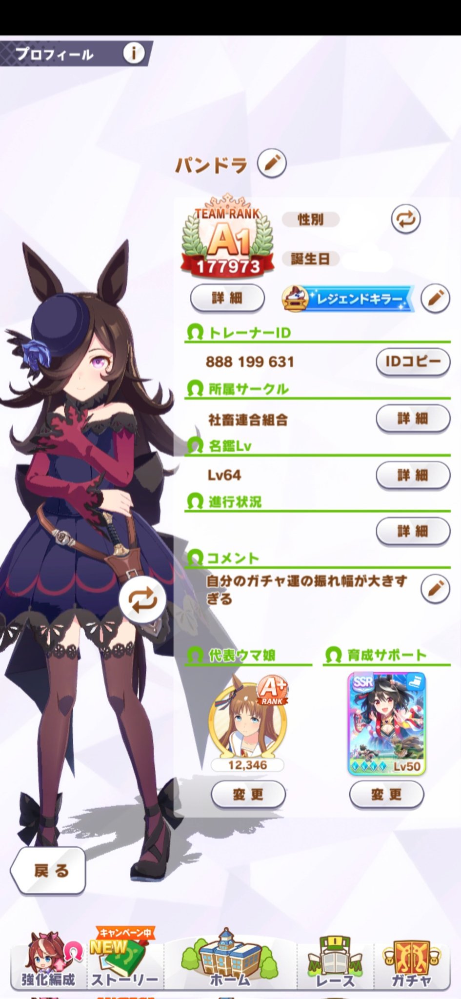 パンドラ 第五人格 ゆ実不定期 Pandora 1236 Twitter