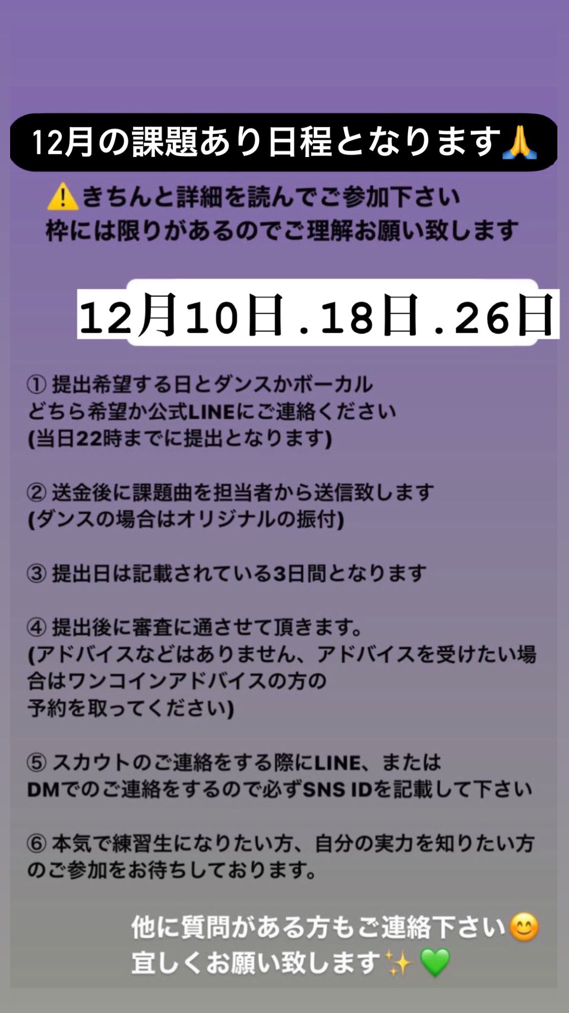 韓国オーディション Twitter Search Twitter