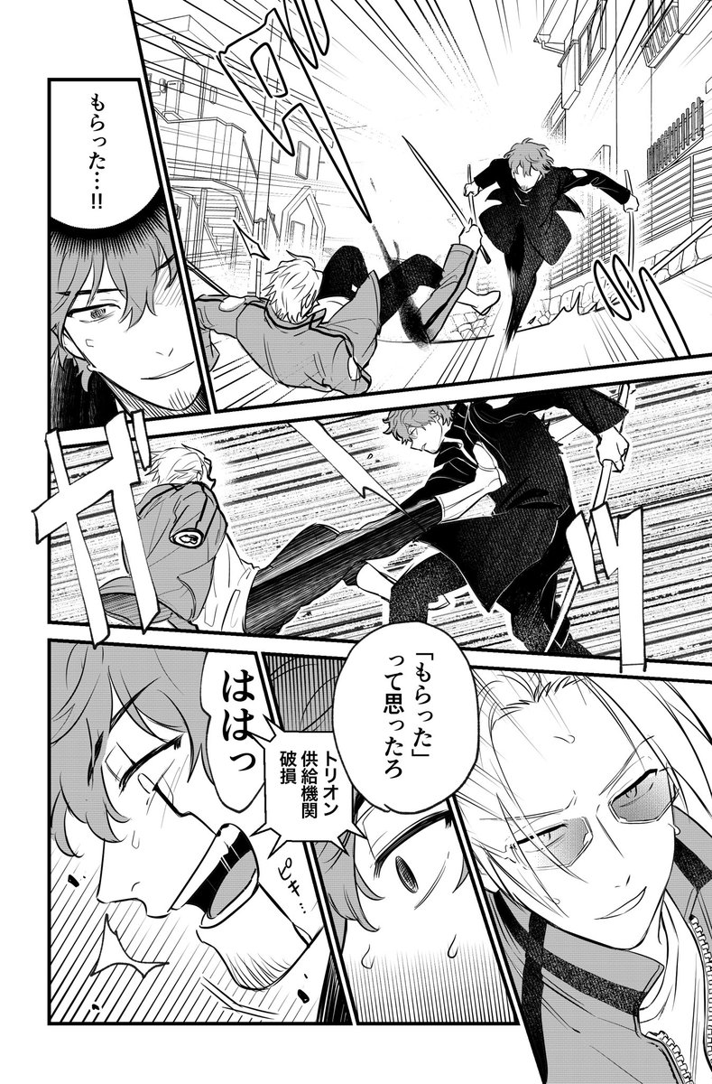 楽しそう〜 
