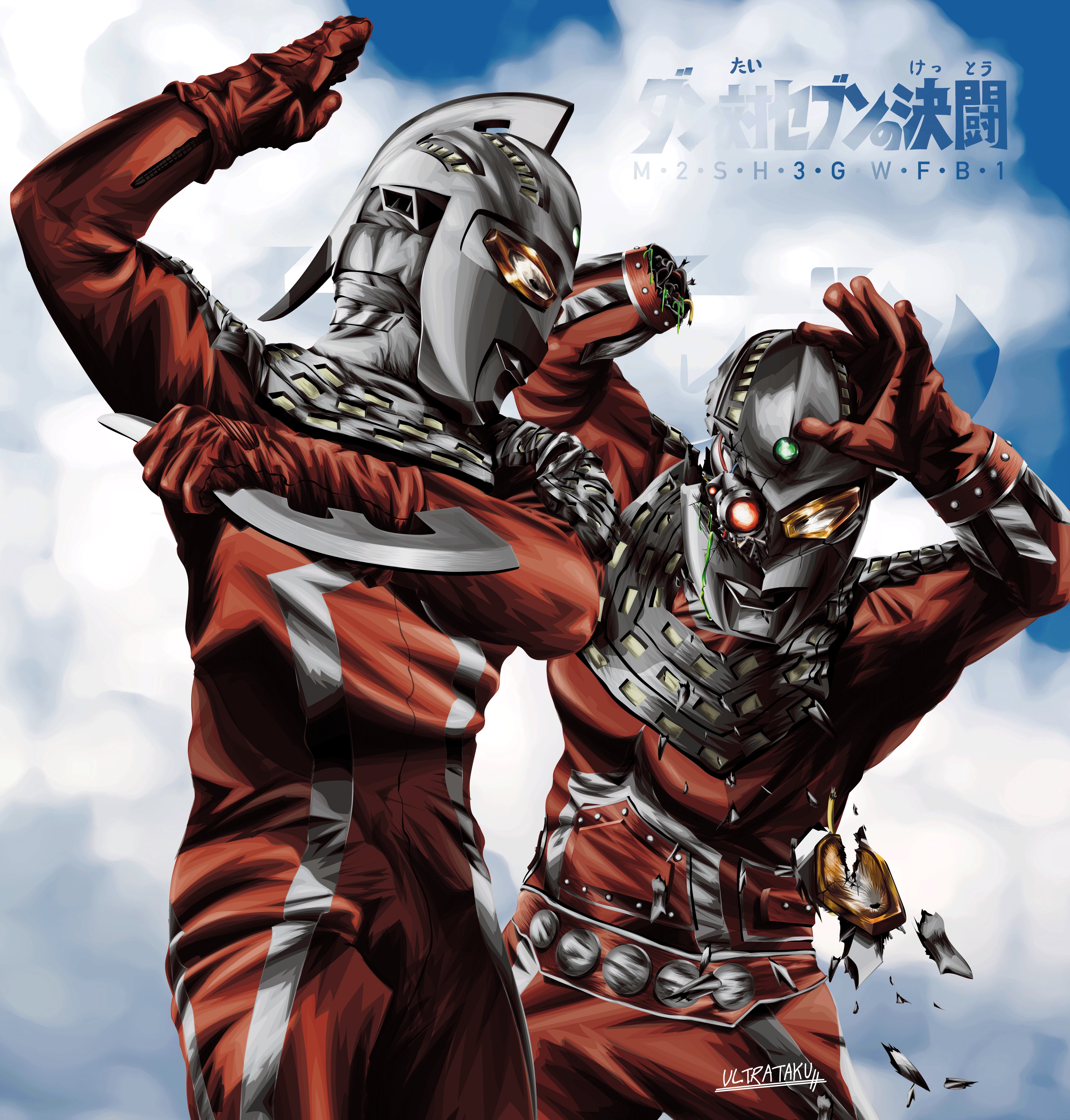 ULTRATAKU on X: ULTRATAKU on X: